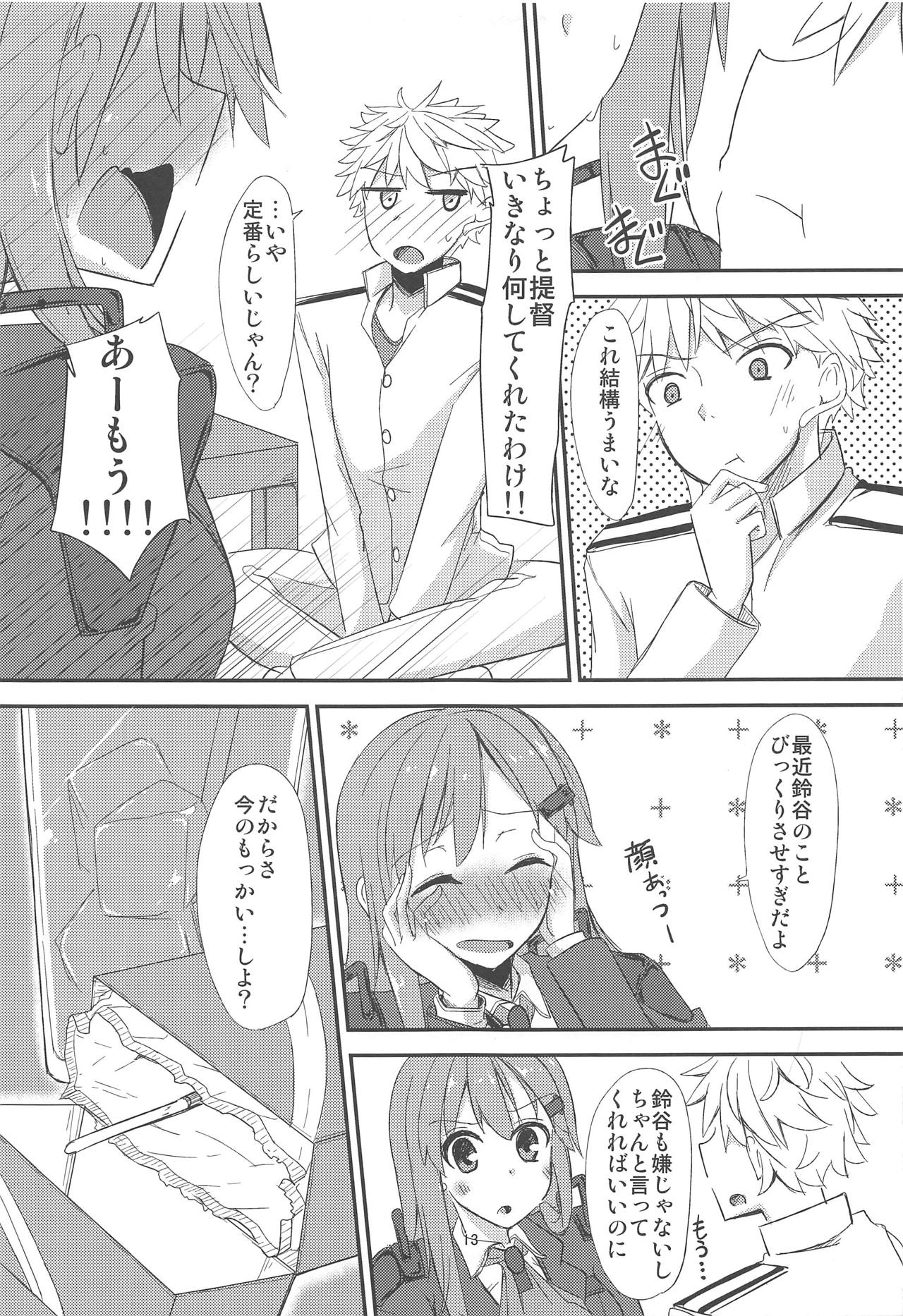 (C87) [銀色ノエル (ゆーま)] FlirT 鈴谷とイチャイチャする艦これ漫画 (艦隊これくしょん -艦これ-)