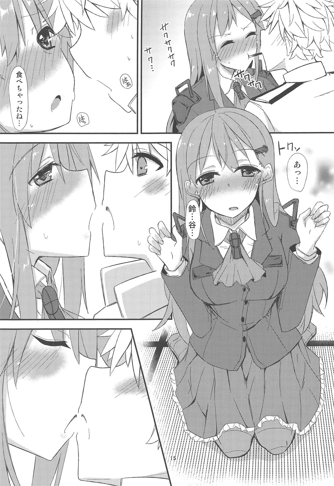 (C87) [銀色ノエル (ゆーま)] FlirT 鈴谷とイチャイチャする艦これ漫画 (艦隊これくしょん -艦これ-)