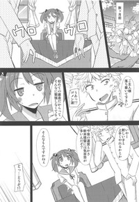 (C87) [銀色ノエル (ゆーま)] FlirT 鈴谷とイチャイチャする艦これ漫画 (艦隊これくしょん -艦これ-)