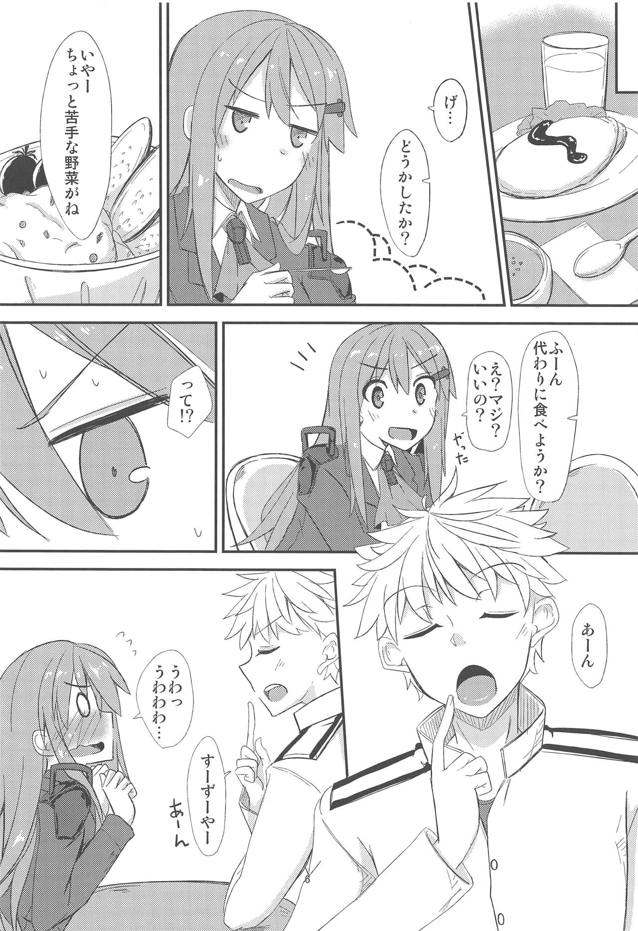 (C87) [銀色ノエル (ゆーま)] FlirT 鈴谷とイチャイチャする艦これ漫画 (艦隊これくしょん -艦これ-)