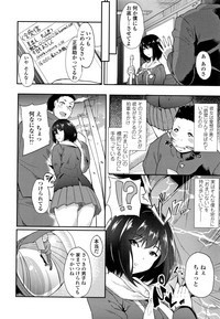 [あお色一号] 彼女がセックスに慣れてるワケ + 4Pリーフレット