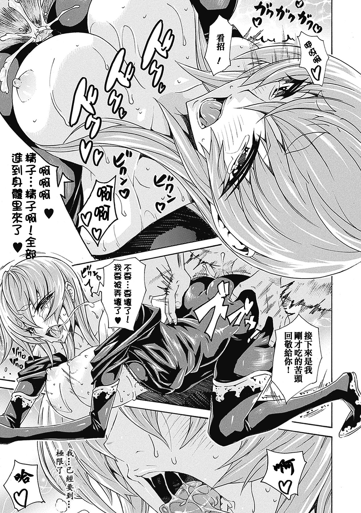 [トキサナ] 精飲少女 [中国翻訳] [DL版]