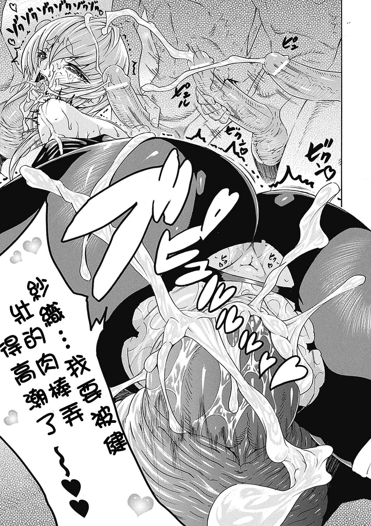 [トキサナ] 精飲少女 [中国翻訳] [DL版]