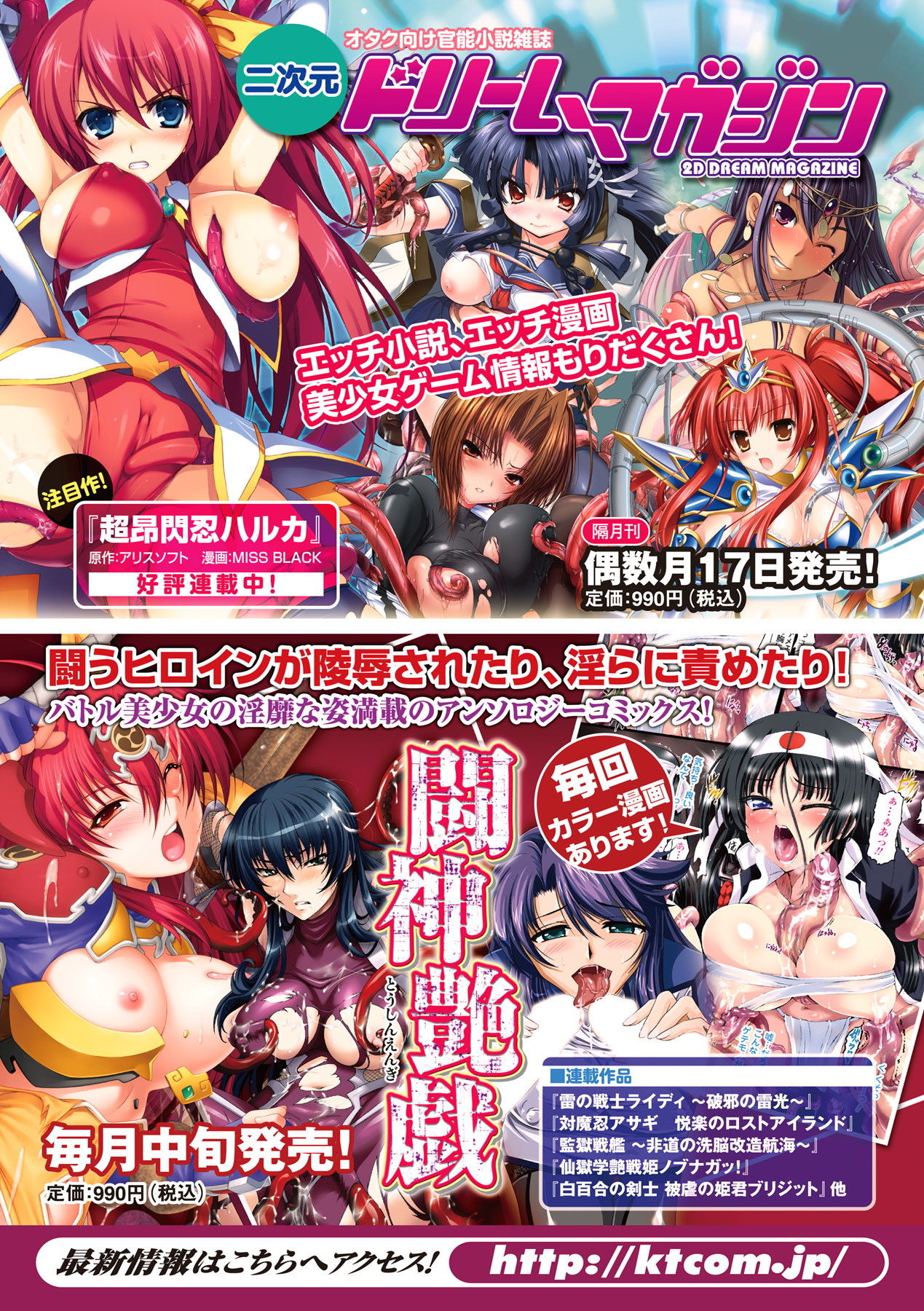 [トキサナ] 精飲少女 [中国翻訳] [DL版]