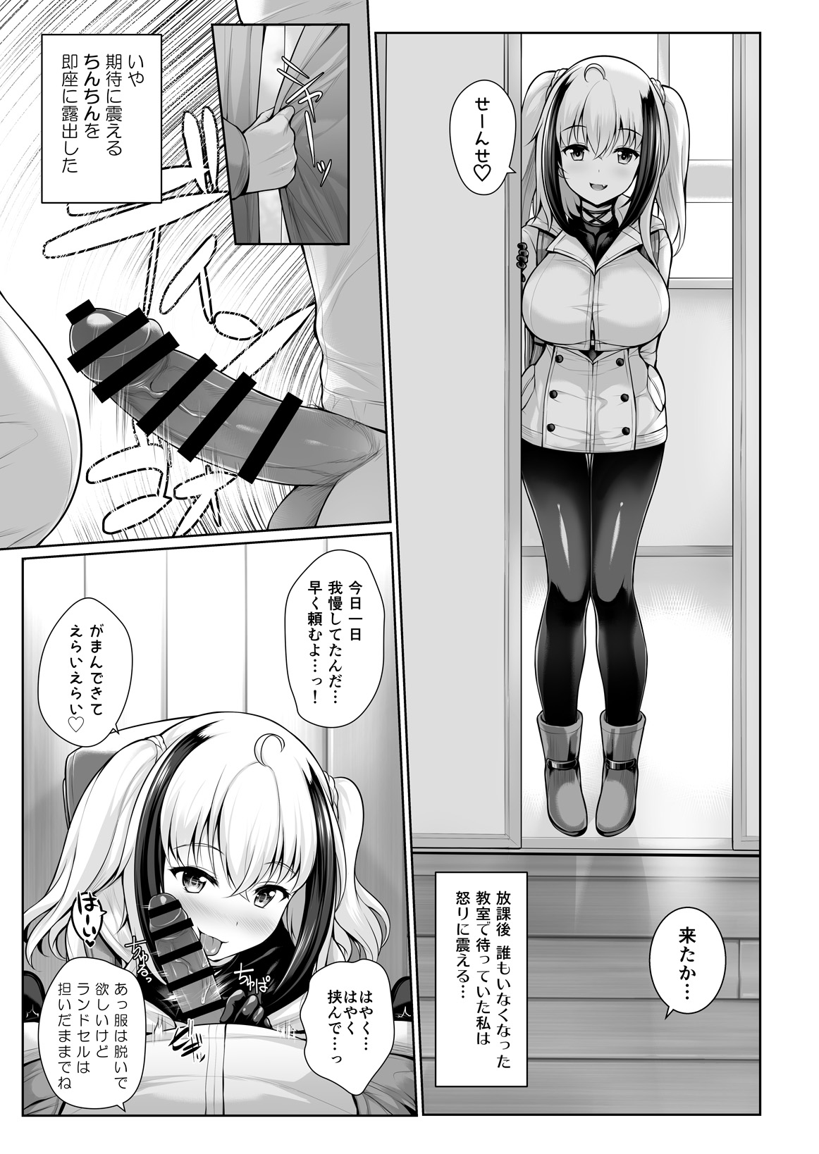 [うにの種 (うにあはと)] ぱい♥びち [DL版]