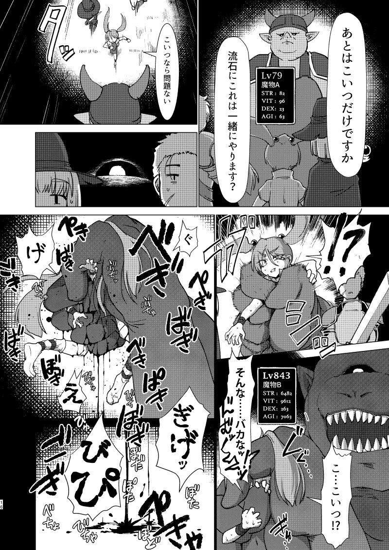 [Foxtail (よろず)] Sudden Death [DL版]
