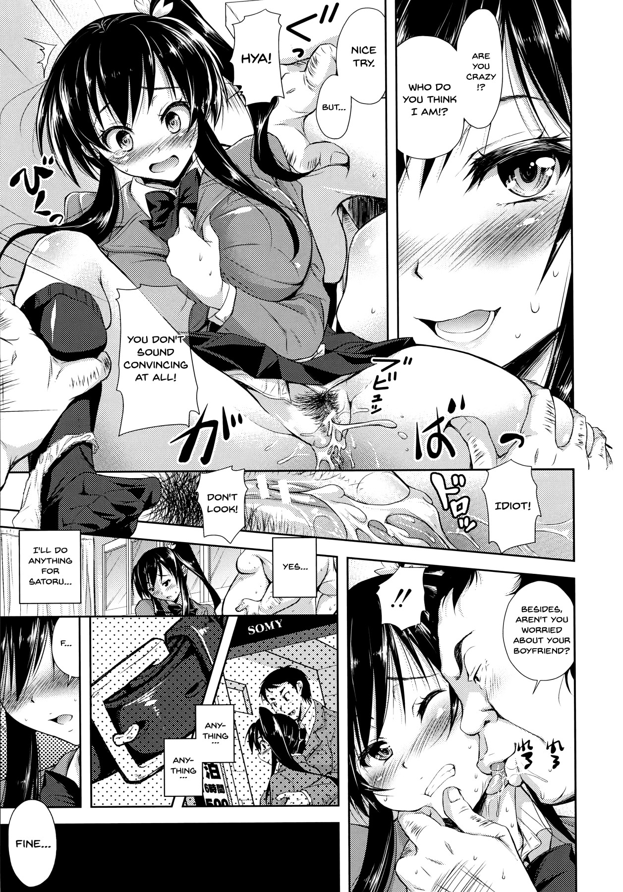 [シロノマヒロ] 欲負け妻の淫乱本性 第1-5話 [英訳]