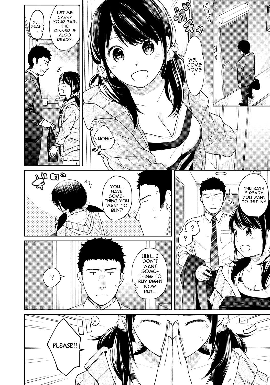 [二三月そう] 1LDK+JK いきなり同居? 密着!? 初エッチ!!? 第1-13話 [英訳]