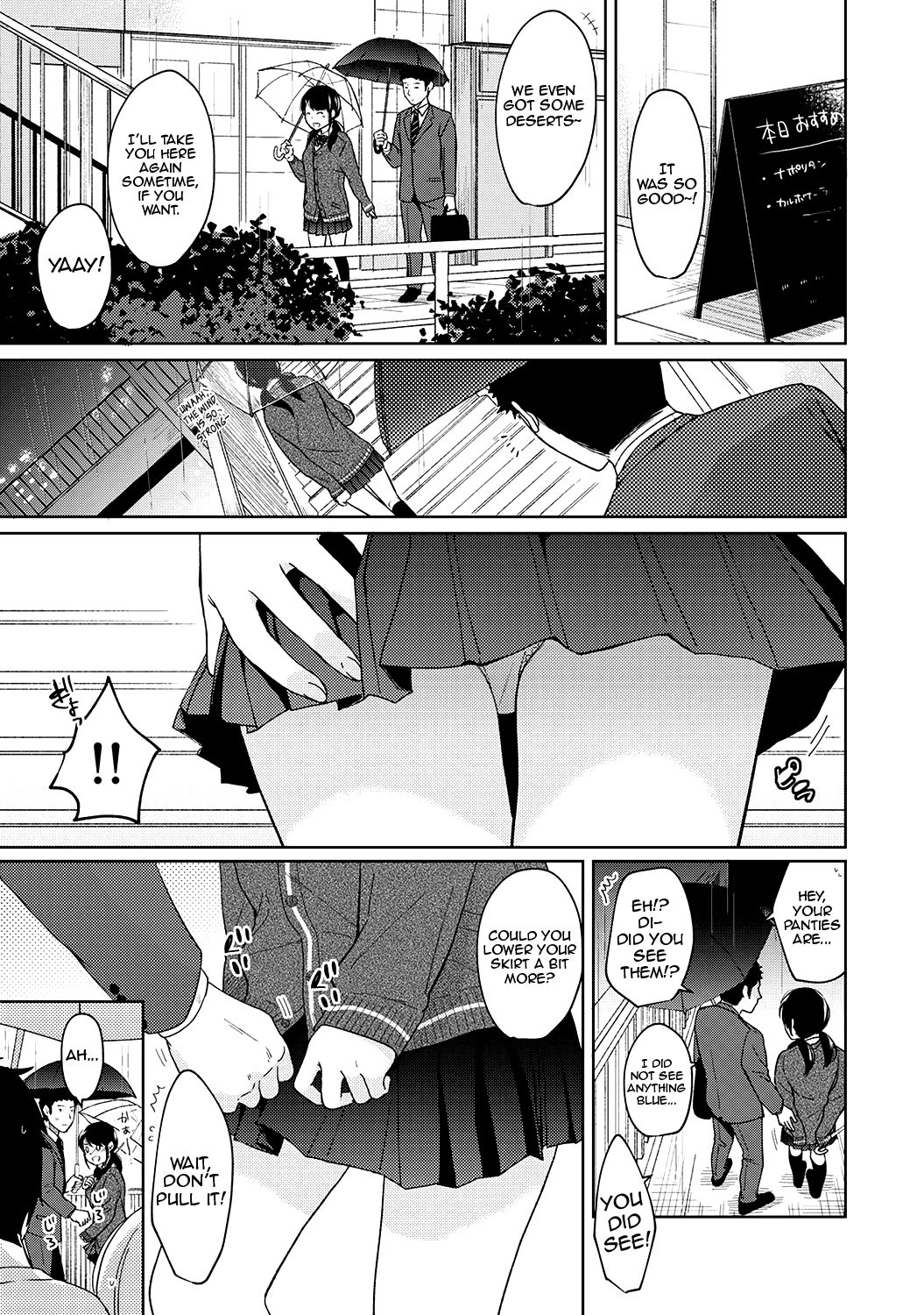 [二三月そう] 1LDK+JK いきなり同居? 密着!? 初エッチ!!? 第1-13話 [英訳]