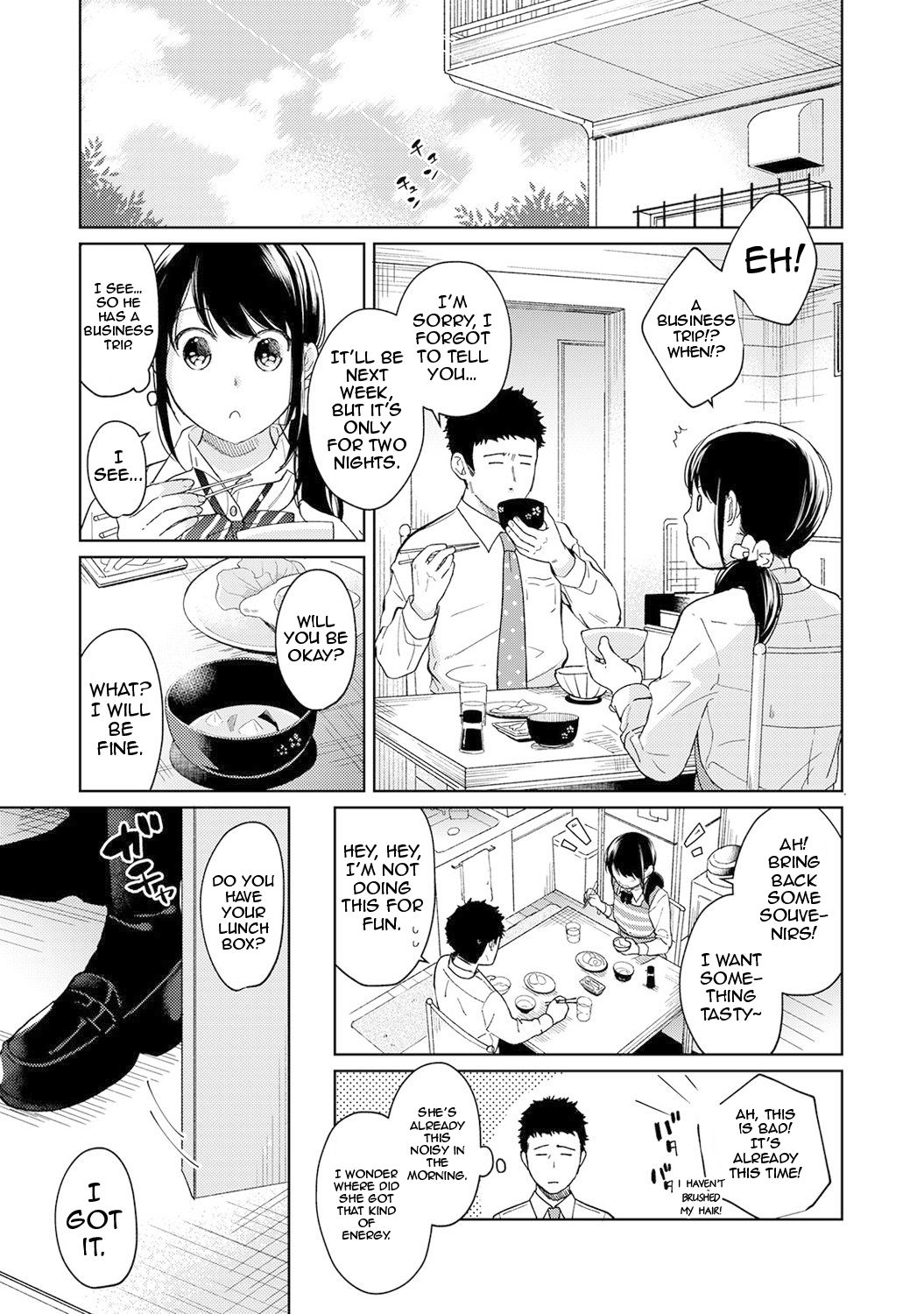 [二三月そう] 1LDK+JK いきなり同居? 密着!? 初エッチ!!? 第1-13話 [英訳]