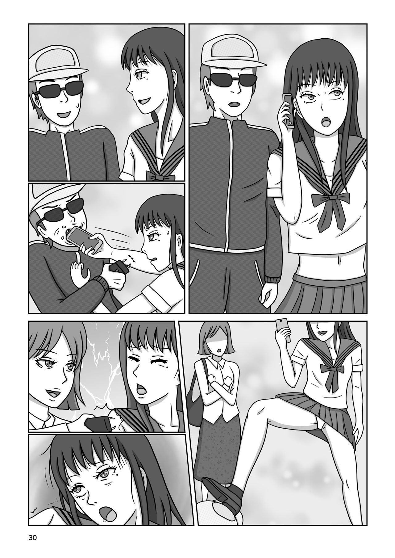 [Akumaster] カワイソウな律～絶望の監禁拷問～ (僕らはみんな河合荘) [DL版]