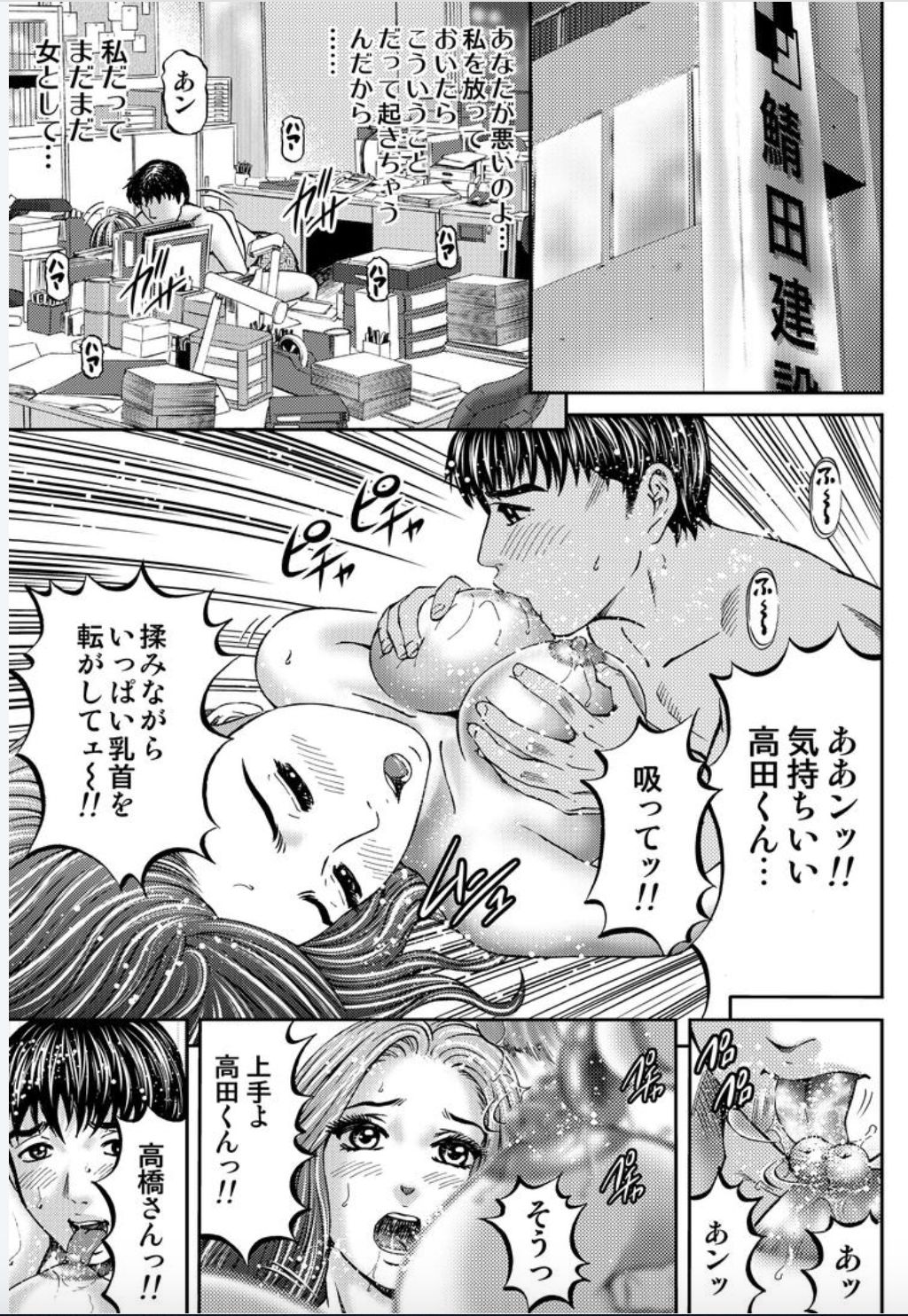 [北里ナヲキ] 女たちがイクとき… エロドラマ Vol.2 X'masワイフ [DL版]