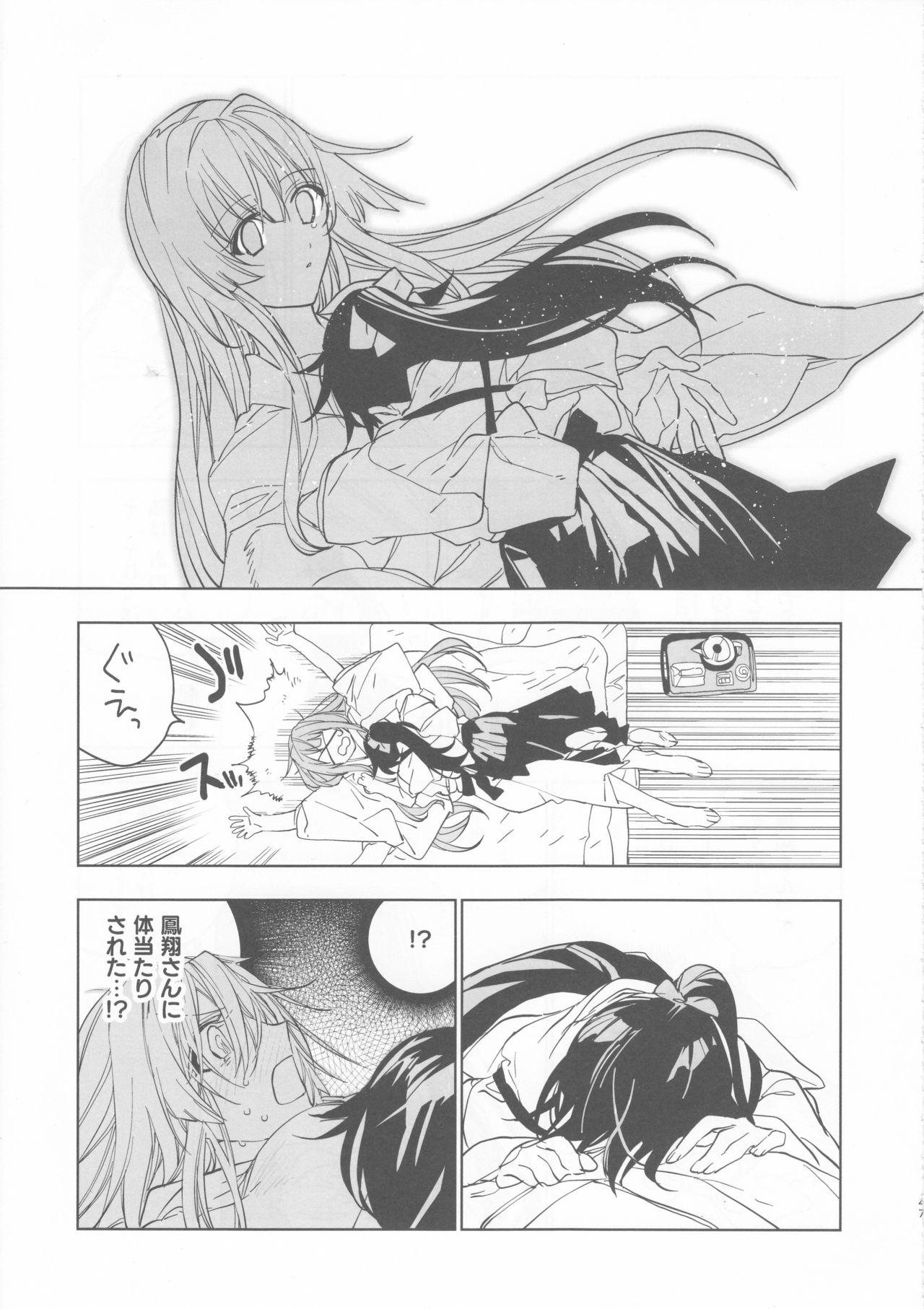 (C95) [Sleeper (猫村、match)] 雨上がりの花嫁 (艦隊これくしょん -艦これ-)