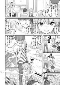 [ぽぽちち (八尋ぽち)] 妹催眠開発「体が動かないっ!!」 [DL版]