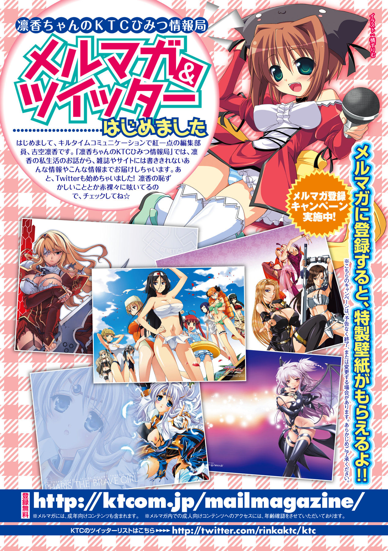 [高浜太郎] 対魔忍アサギ 恥虐の暗黒遊戯 THE COMIC [DL版]
