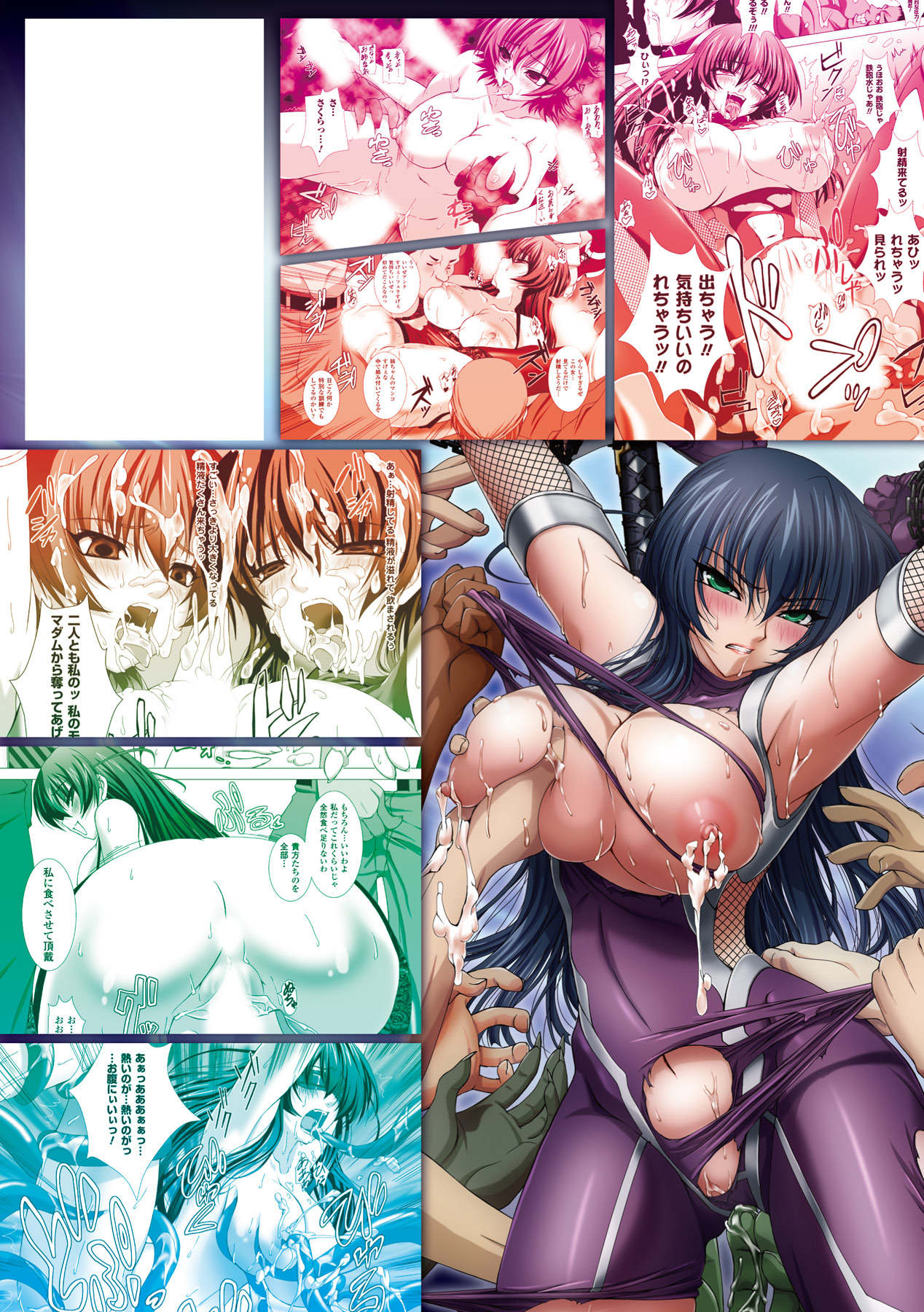 [高浜太郎] 対魔忍アサギ 恥虐の暗黒遊戯 THE COMIC [DL版]