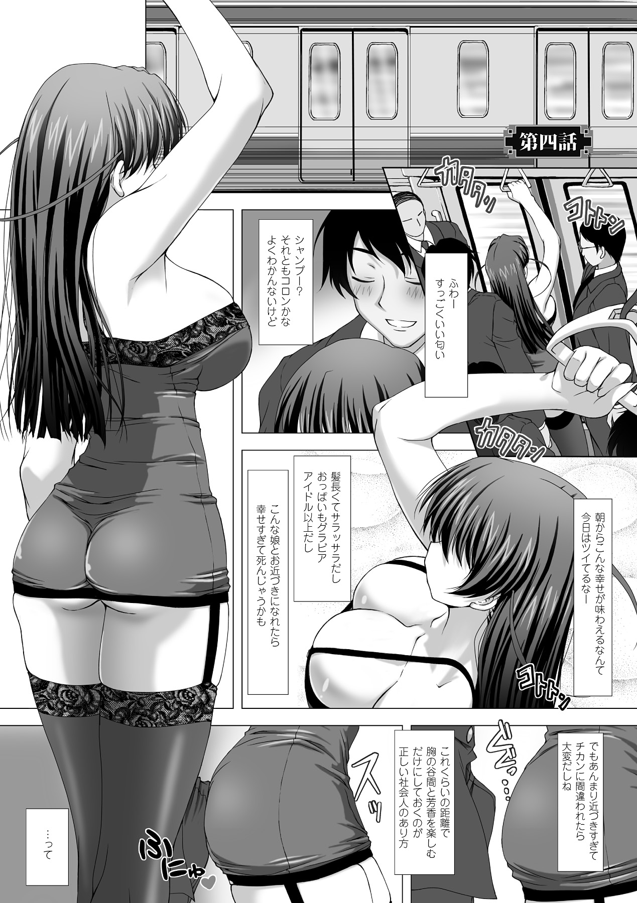 [高浜太郎] 対魔忍アサギ 恥虐の暗黒遊戯 THE COMIC [DL版]