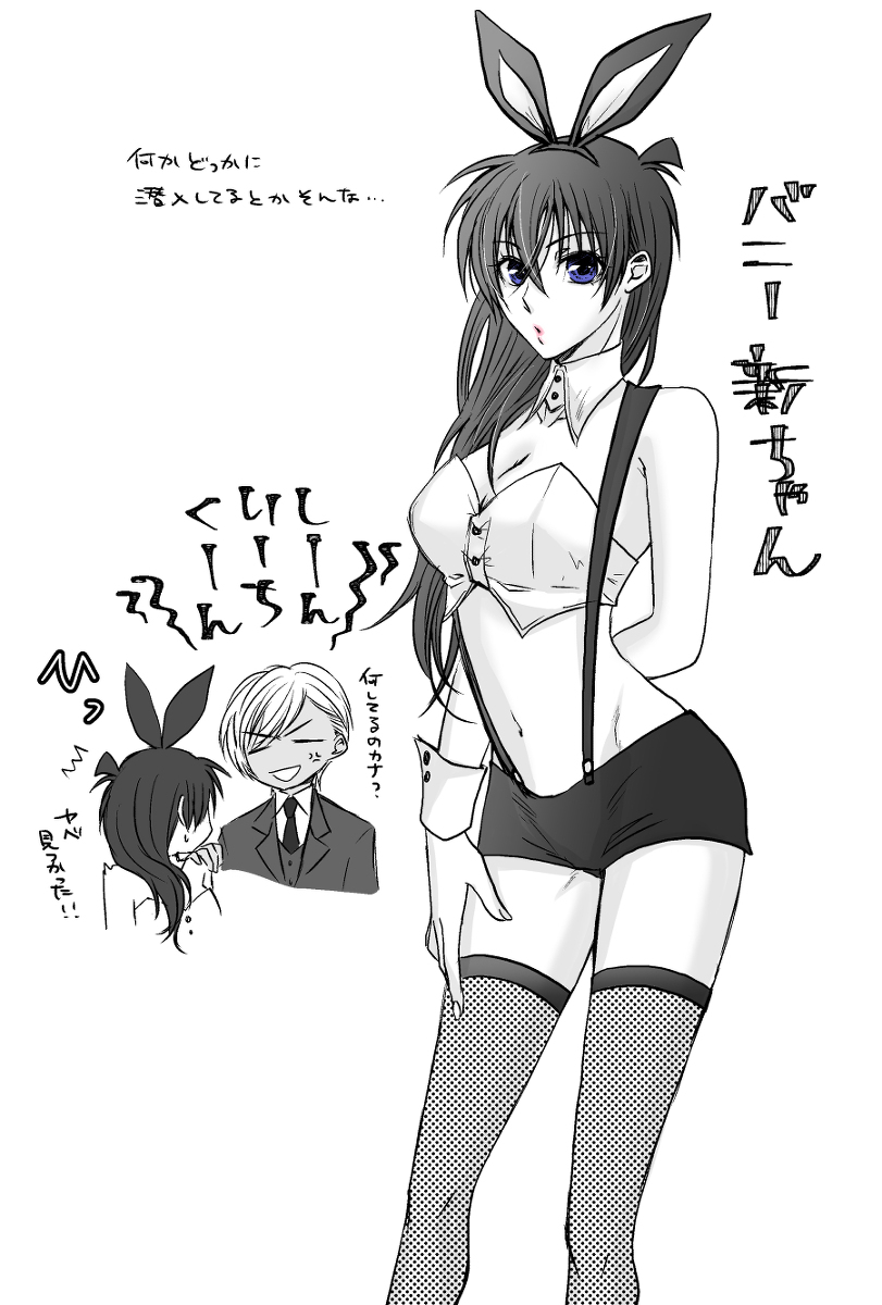 [榎維] 降新♀Log※R-18 & アンケートありがとうございました! (名探偵コナン)