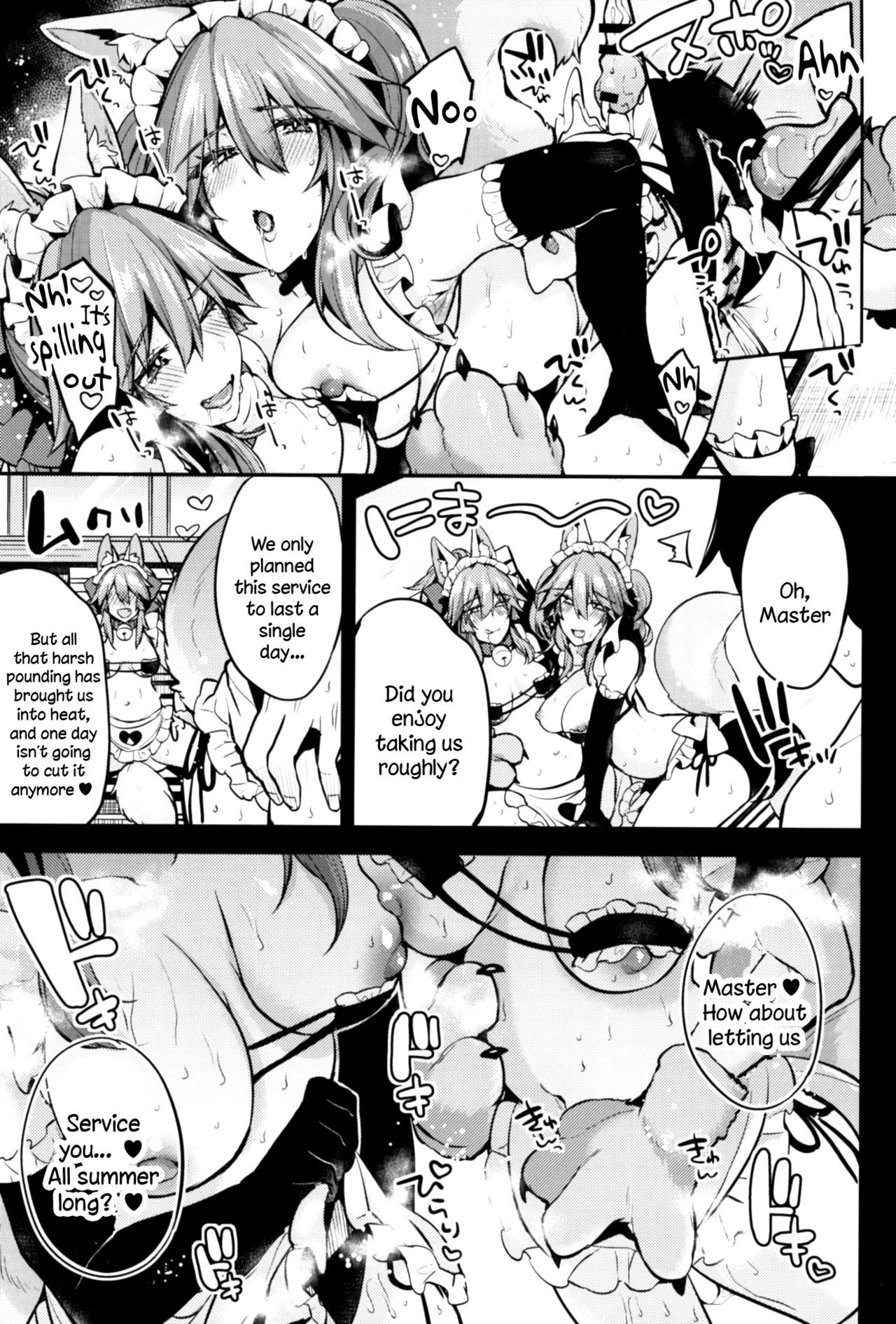 [りーりおがーと (かえぬこ)] メイドサービス・ダブルフォックス (Fate/Grand Order) [英訳] [DL版]