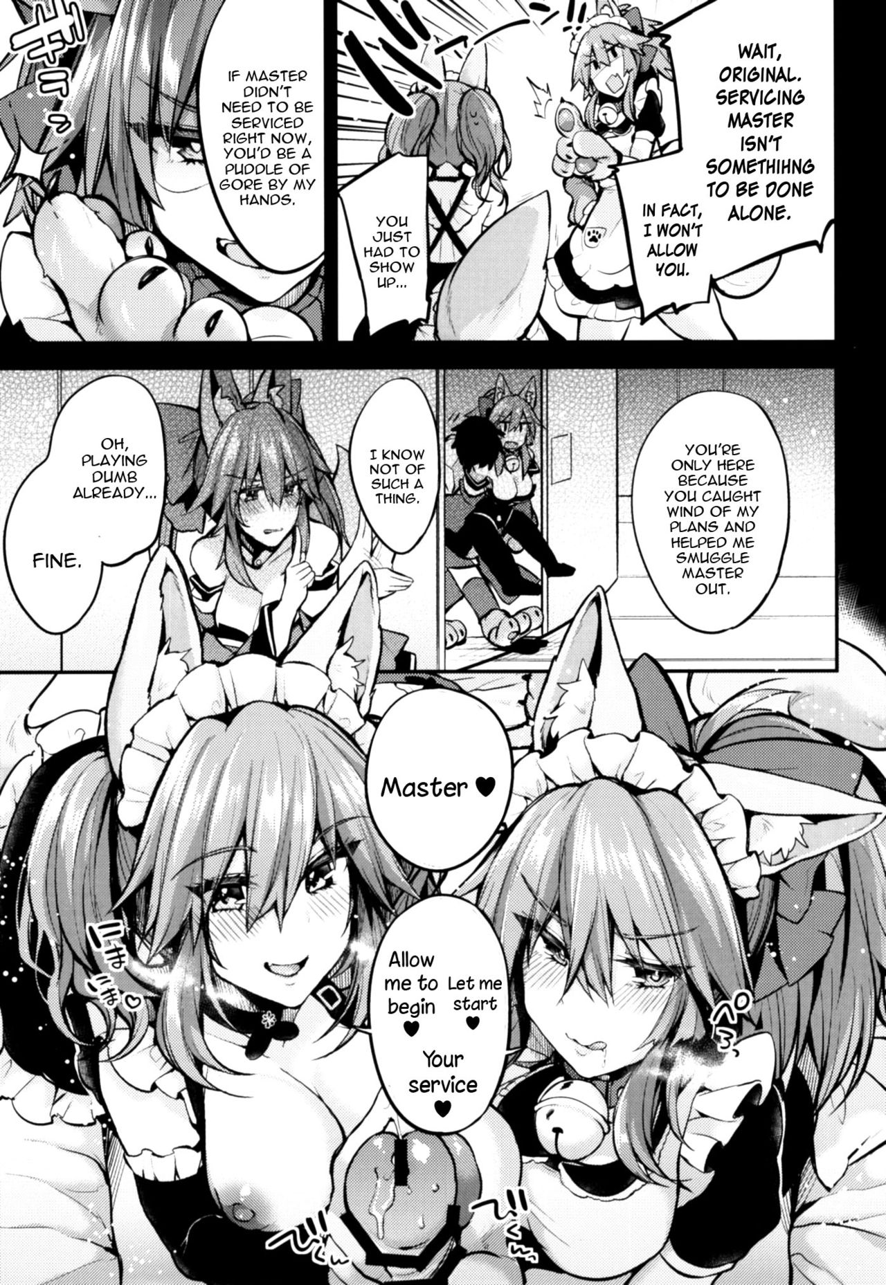 [りーりおがーと (かえぬこ)] メイドサービス・ダブルフォックス (Fate/Grand Order) [英訳] [DL版]