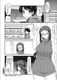 [聖☆司] オナアシ!～エロ漫画家のオナニーを手伝う仕事～ [DL版]