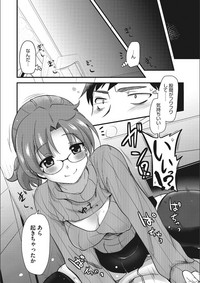 [聖☆司] オナアシ!～エロ漫画家のオナニーを手伝う仕事～ [DL版]