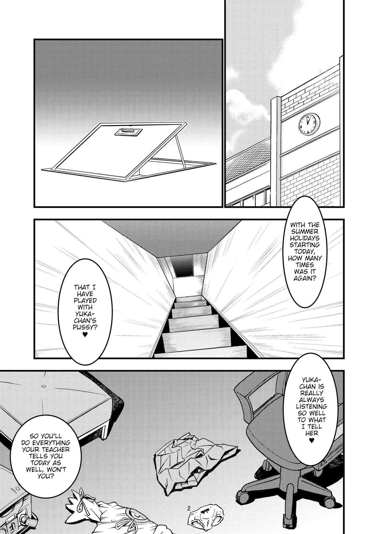 [遺伝子の舟 (南条飛鳥)] 地下室02 [英訳] [DL版]