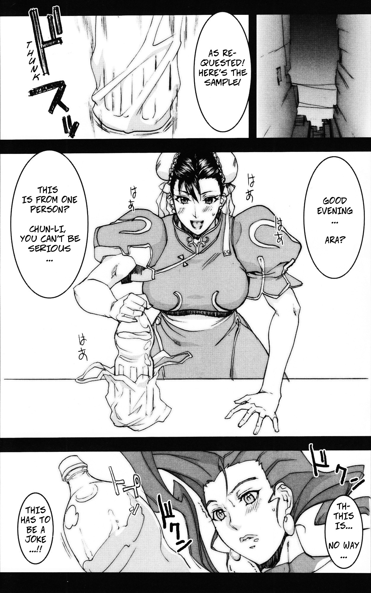 (サンクリ40) [Gぱんだ (御堂つかさ)] 脚線美茶 Vol.03 (ストリートファイター) [英訳]