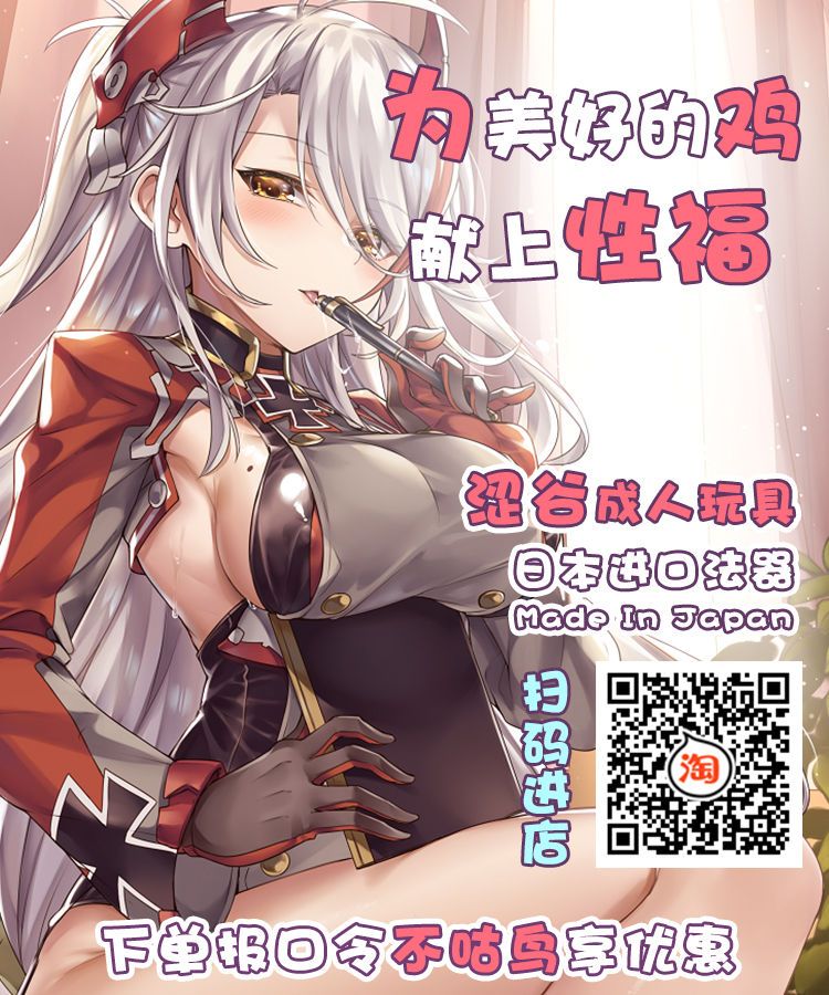 [ちんちん亭 (chin)] 禁欲発情仙人と交尾 (東方Project) [中国翻訳] [DL版]