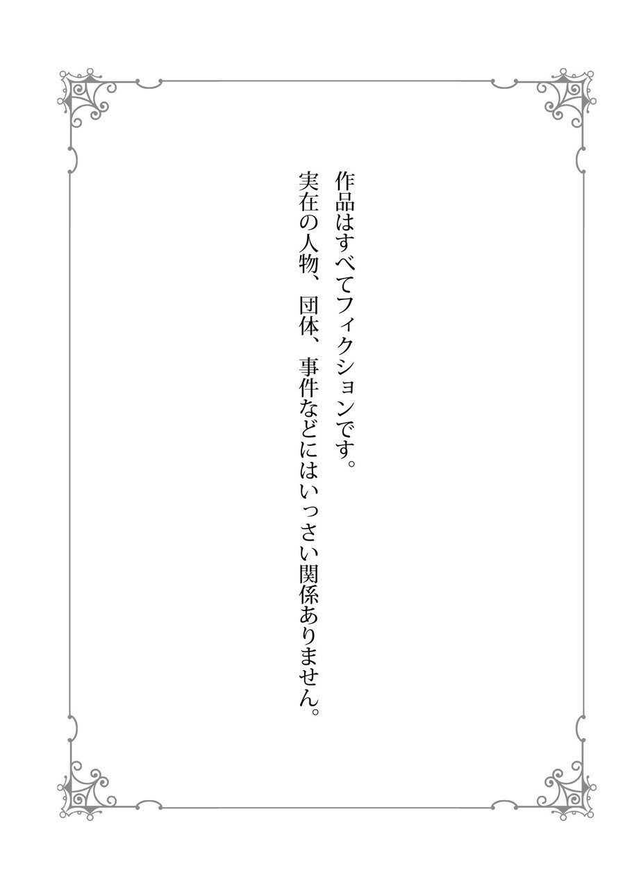 [ふじおかゆ] もっと縛ってください