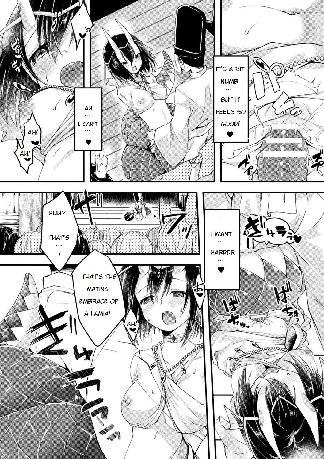 [じょん] 蛇神様の儀式 (別冊コミックアンリアル 亜人娘をボコ殴りH Vol.1 ～切断編～) [英訳] [DL版]