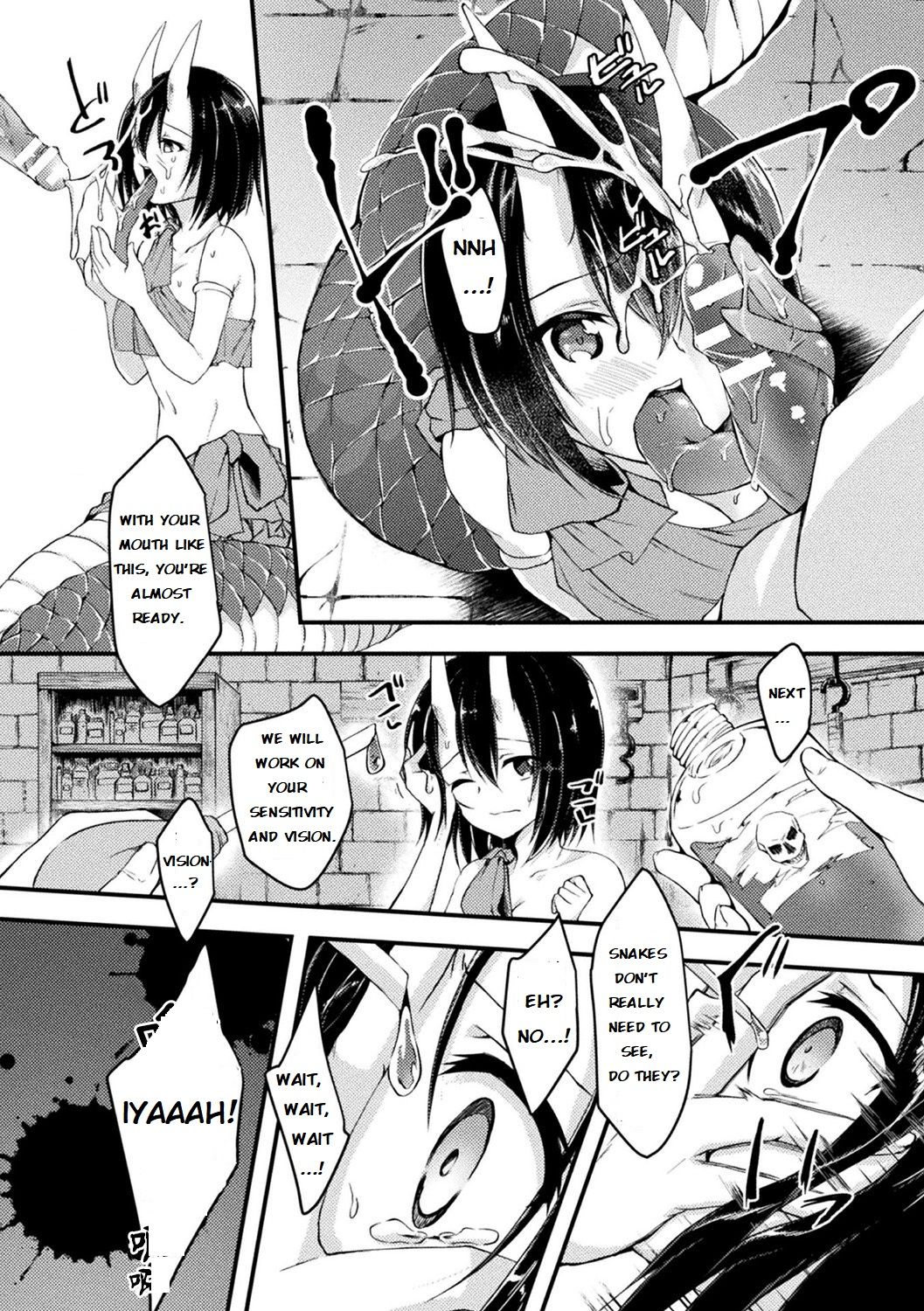 [じょん] 蛇神様の儀式 (別冊コミックアンリアル 亜人娘をボコ殴りH Vol.1 ～切断編～) [英訳] [DL版]