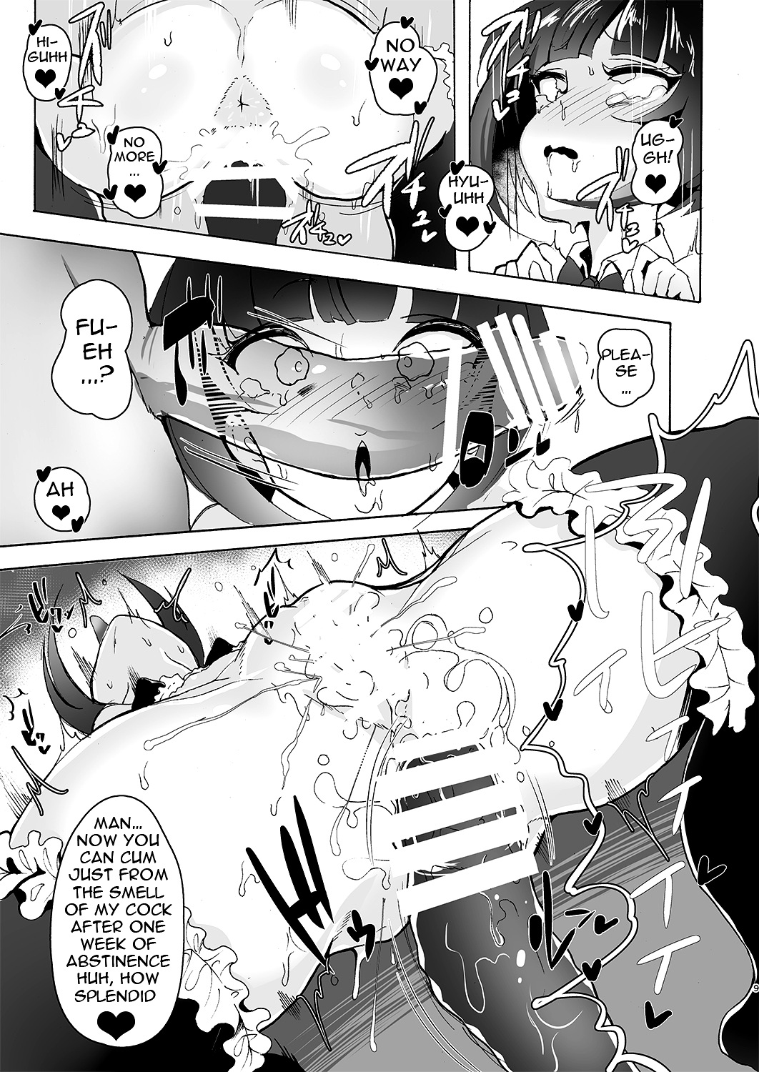 [StrangeSagittarius (后)] ちよちゃんは〇〇こびをしった (アイドルマスター シンデレラガールズ) [英訳] [DL版]