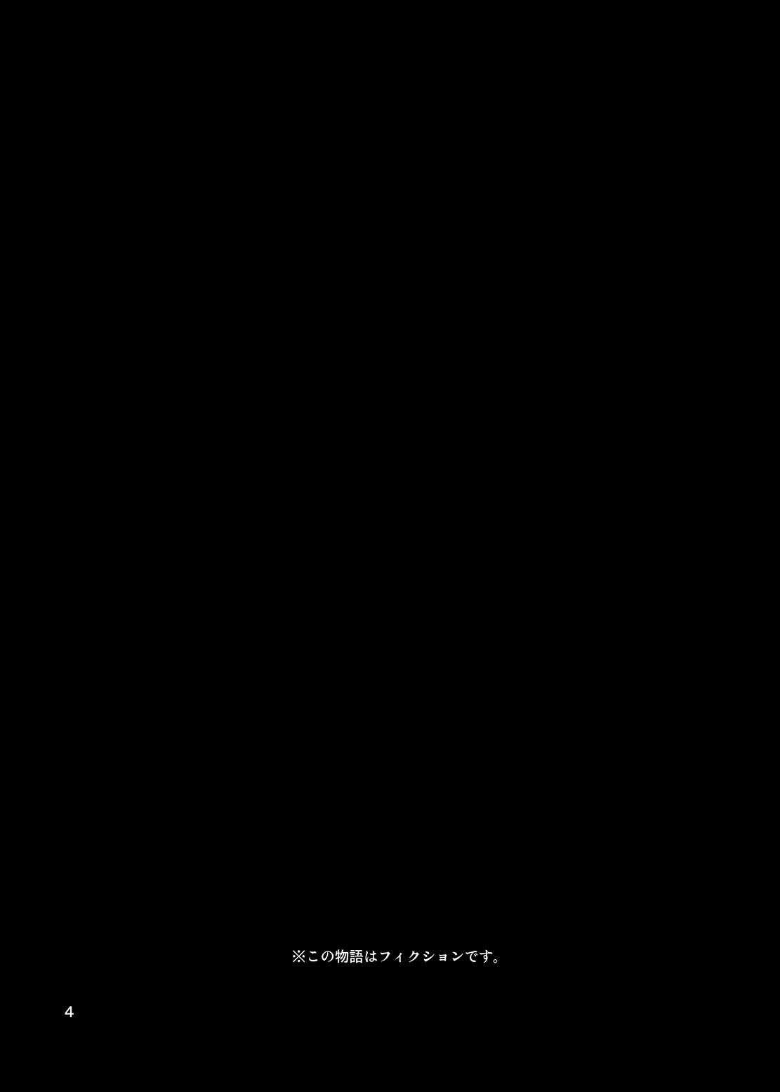 [テングサ (tokorot)] 我が家のもう一つの便器 [DL版]