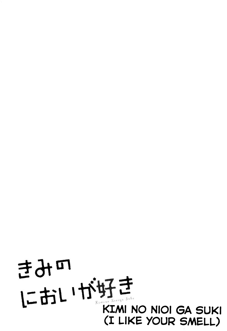 [相音きう] きみのにおいが好き [英訳]