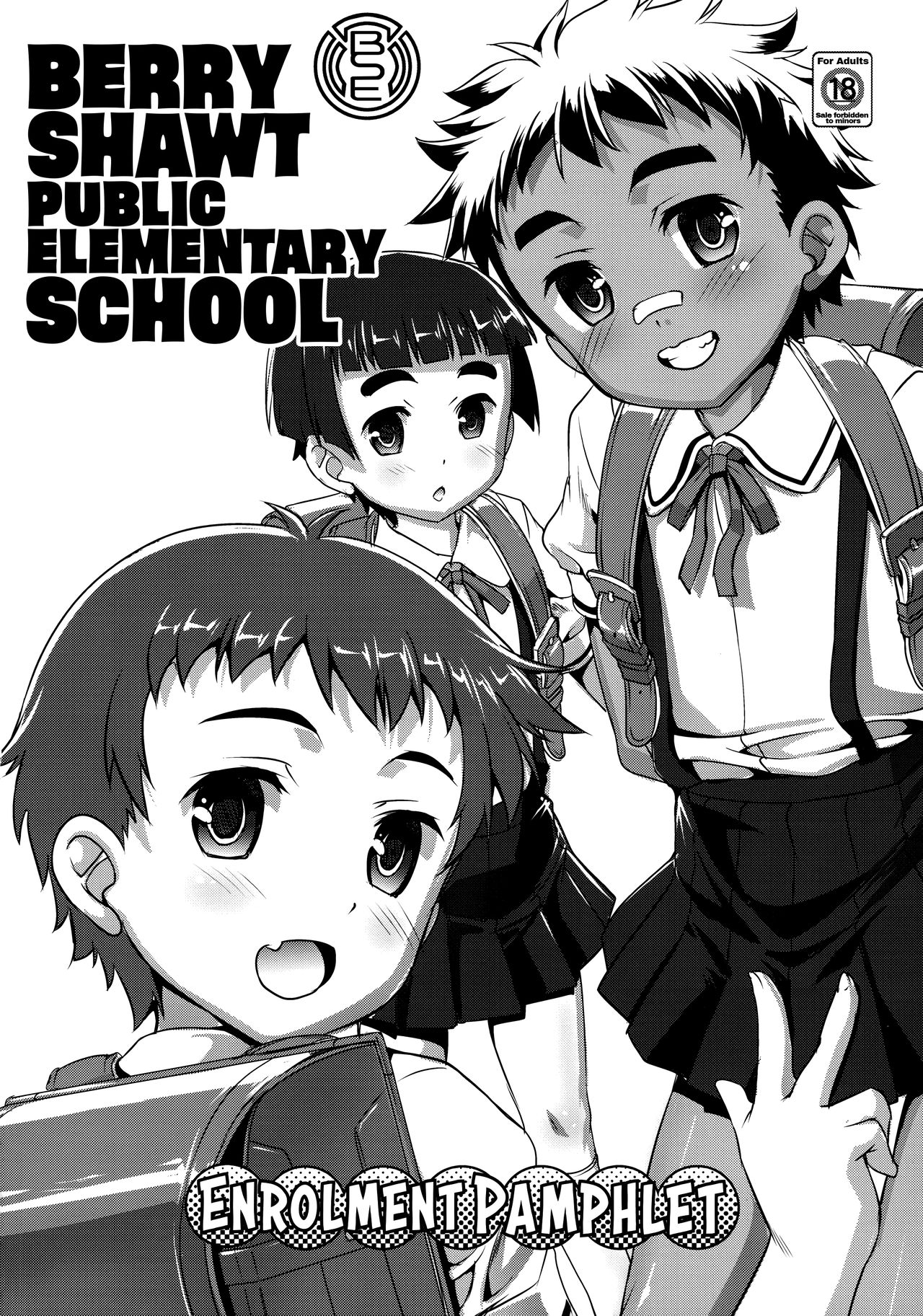 (ぷにケット35) [スタジオらっきょう (鷹勢優)] 市立平理小学校へようこそ! [英訳]