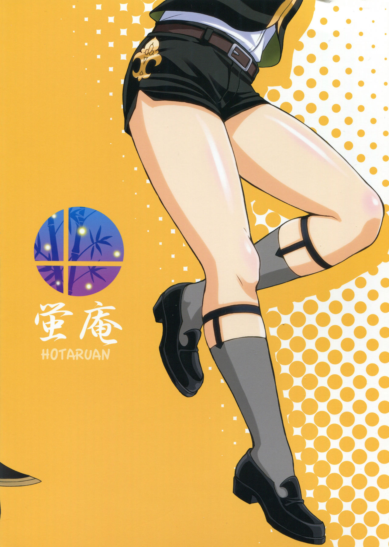 (ショタフェス2) [蛍庵 (瀬奈陽太郎)] ホタルマニアックス (刀剣乱舞) [中国翻訳]