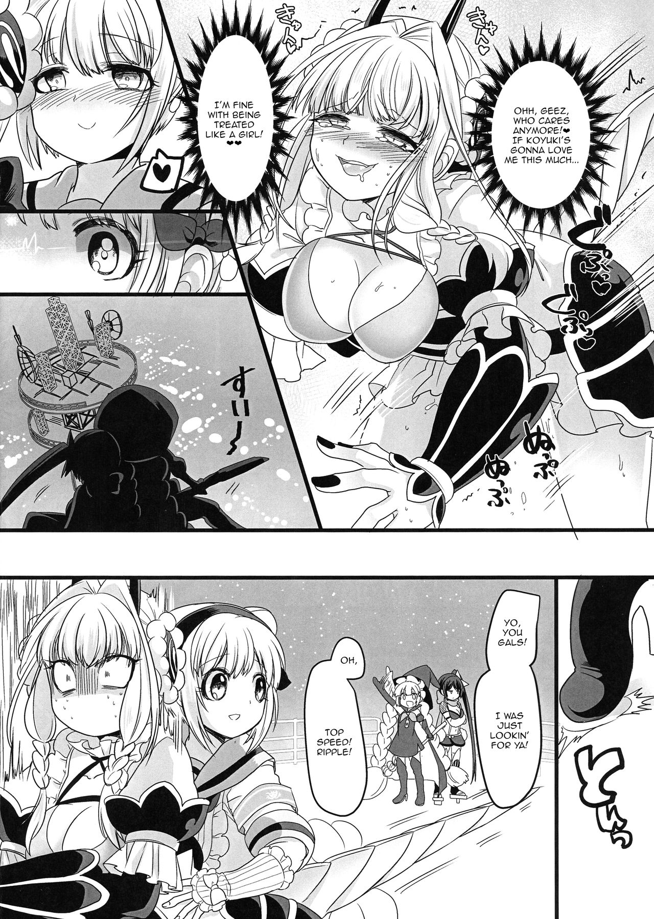(C94) [ホークビット (孝至)] ピンク色の魔法のステッキ (魔法少女育成計画) [英訳]