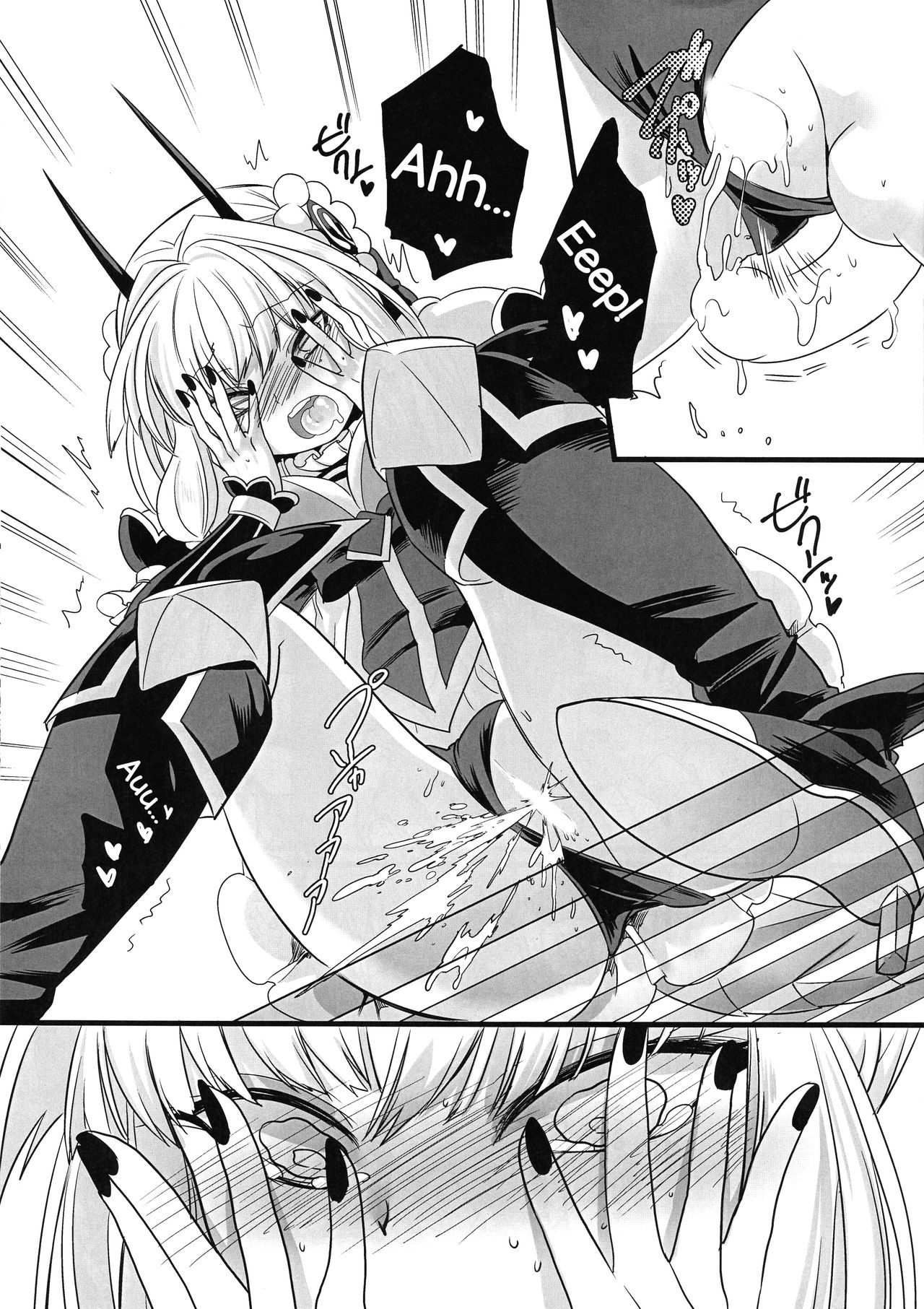 (C94) [ホークビット (孝至)] ピンク色の魔法のステッキ (魔法少女育成計画) [英訳]