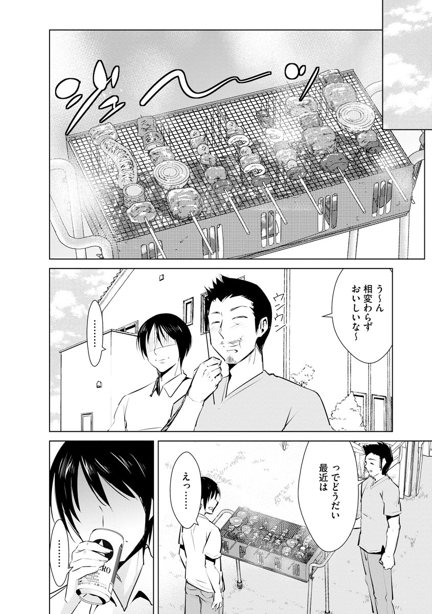 [アンソロジー] サイベリアマニアックス 強制孕ませプロジェクト Vol.6