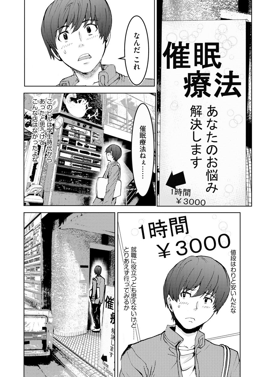 [アンソロジー] サイベリアマニアックス 強制孕ませプロジェクト Vol.6
