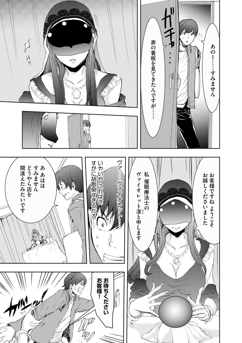 [アンソロジー] サイベリアマニアックス 強制孕ませプロジェクト Vol.6