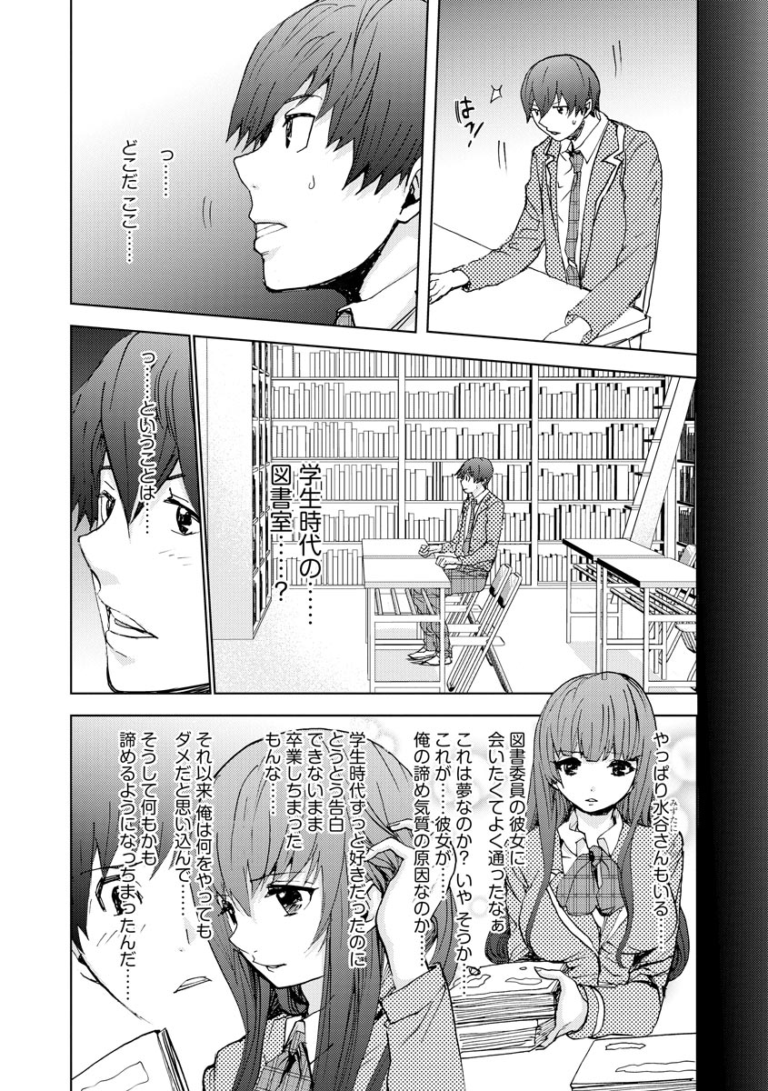 [アンソロジー] サイベリアマニアックス 強制孕ませプロジェクト Vol.6