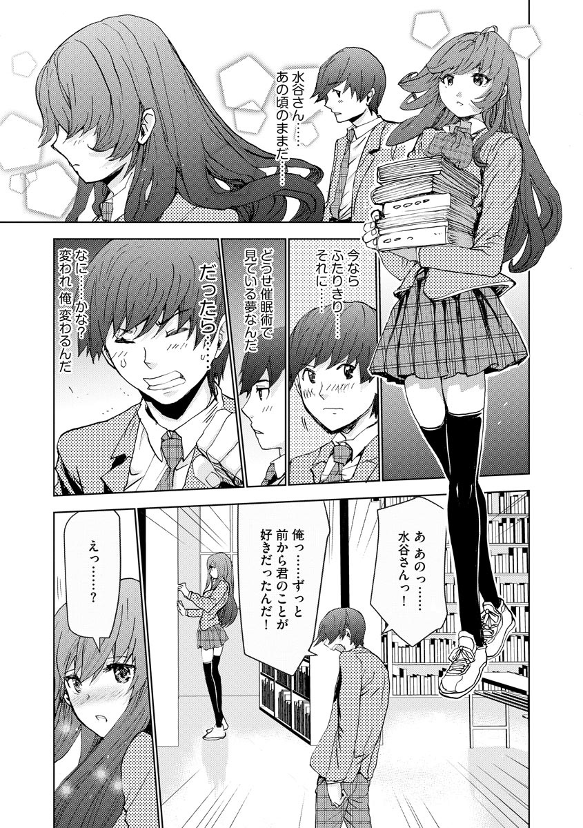 [アンソロジー] サイベリアマニアックス 強制孕ませプロジェクト Vol.6