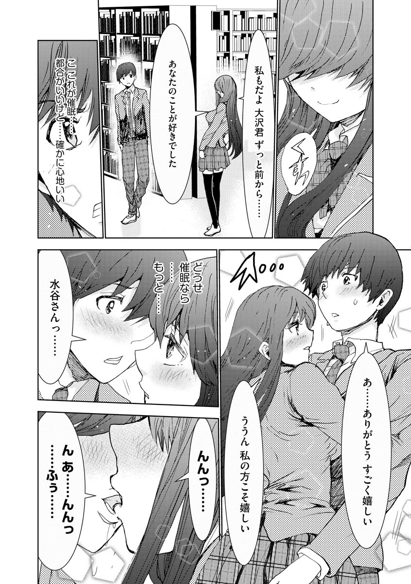 [アンソロジー] サイベリアマニアックス 強制孕ませプロジェクト Vol.6