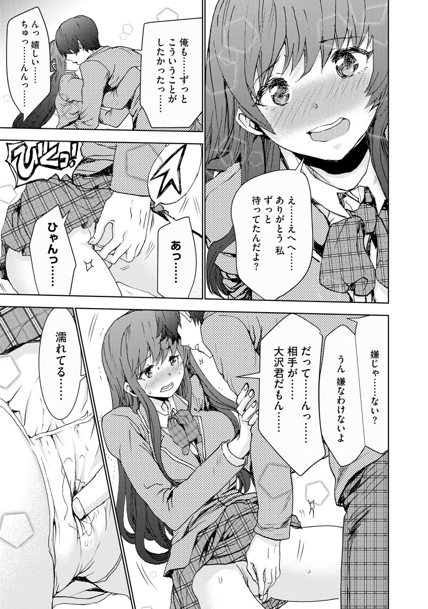 [アンソロジー] サイベリアマニアックス 強制孕ませプロジェクト Vol.6