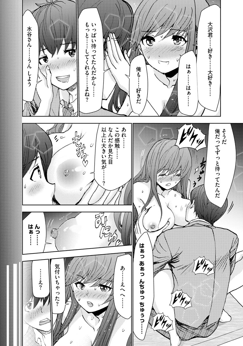[アンソロジー] サイベリアマニアックス 強制孕ませプロジェクト Vol.6