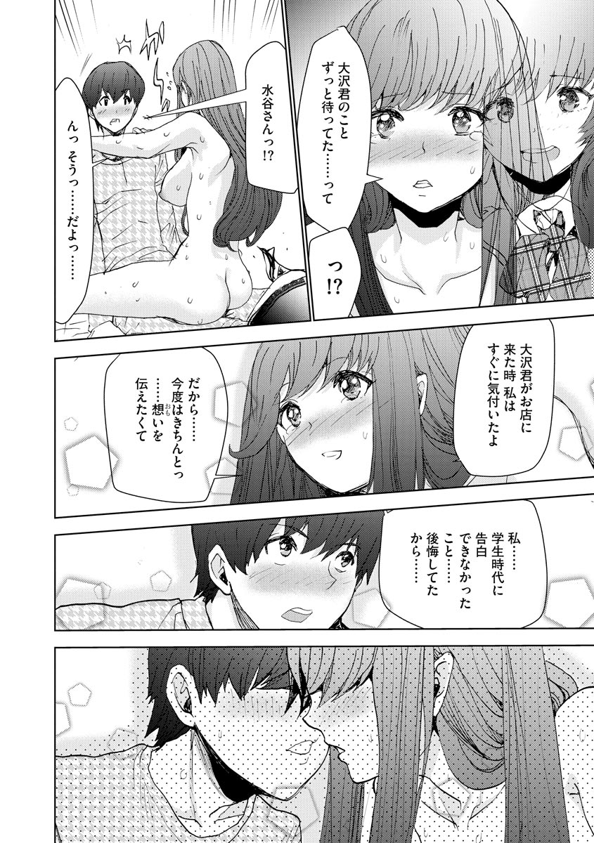 [アンソロジー] サイベリアマニアックス 強制孕ませプロジェクト Vol.6