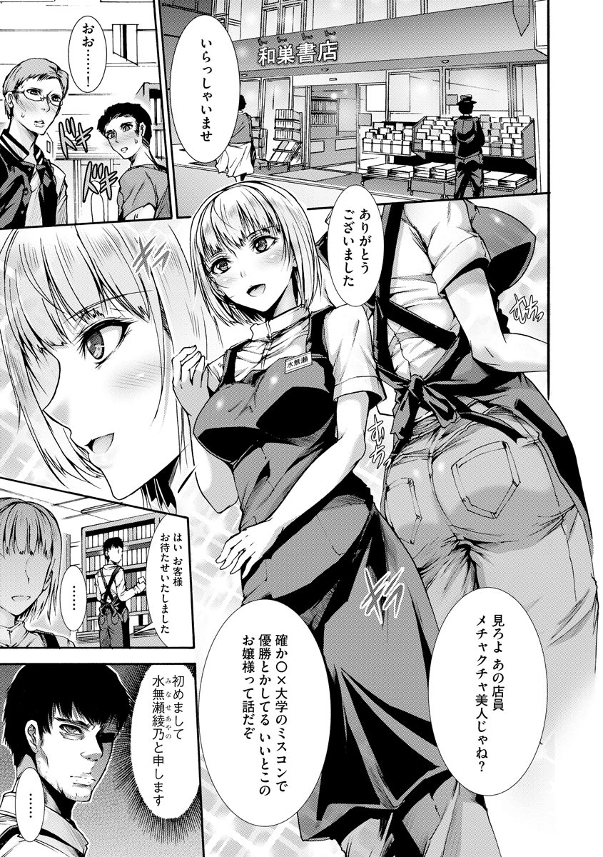 [アンソロジー] サイベリアマニアックス 強制孕ませプロジェクト Vol.6