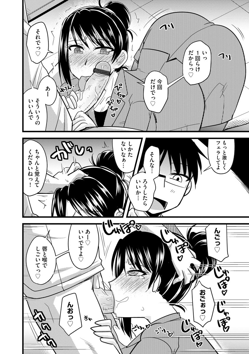 [アンソロジー] サイベリアマニアックス 強制孕ませプロジェクト Vol.6